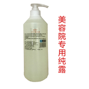 洋甘菊爽肤水舒缓敏感肌纯露美容院专用装大瓶补水保湿1000ml