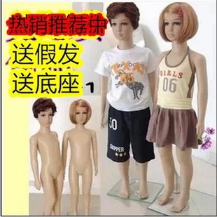 儿童模特童装模特小孩模特儿童服装模特全身模特展示模特道具