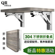 304不锈钢可折叠书桌置物架墙上层板支撑墙壁隔板三角架支架托架