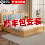 实木床1.5米现代简约双人床1.8米储物经济型出租房主卧简易单人床