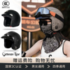 复古头盔电动摩托车皮盔春夏踏板，巡航机车头盔，男女四分之三盔半盔