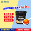 新仙尼芒果果泥果酱烘焙甜品奶茶店专用沙冰果肉果粒芒果酱1.36kg