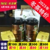 台湾梨山高冷茶 高海拔梨山茶 台湾乌龙茶300克礼盒装茶叶