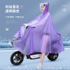 电动电瓶车雨衣女款，单双人防暴雨2021女士，自行车骑行专用雨披