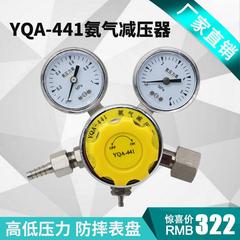 不锈钢氨气减压器YQA-441液态氨气减压阀上海希星 气体调压压力表