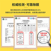 梦多福除甲醛净化器家用除醛新房装修去甲醛机臭氧机办公室卧室除