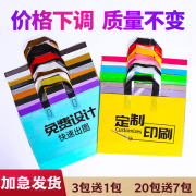 订做logo服装店袋子塑料，手提女童装鞋盒，化妆品购物包装袋定制