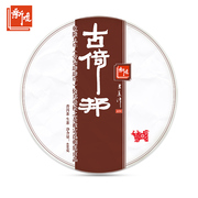 普洱茶生茶古树云南新境，茶叶2021年古倚邦400g饼茶