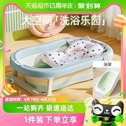 十月结晶婴儿洗澡盆家用可坐大号，新生儿童用品沐浴折叠宝宝浴盆
