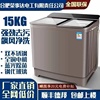 洗衣机半自动家用1015公斤不锈钢大容量双桶双缸，小型老式甩干铜