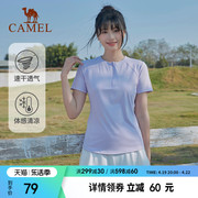 骆驼速干T恤女2024春夏短袖运动上衣网球服冰丝晨跑瑜伽服女