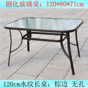 钢化玻璃桌子防锈铁艺长方形大桌子，阳台庭院花园桌，餐桌户外休闲q.