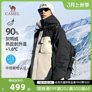 camel骆驼防风防水羽绒服，男2023冬加厚工装，派克服极寒外套短