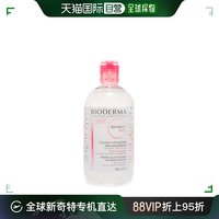 香港直邮bioderma贝德玛卸妆洁肤粉水舒妍多效，清洁毛孔温和500ml