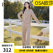 OSA欧莎慵懒风套装针织衫卫衣休闲裤两件套女士秋冬季2023年