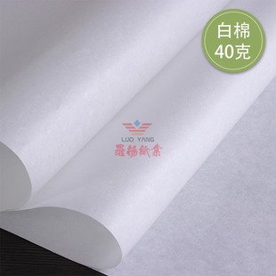 普洱茶白棉纸鹤庆白棉茶叶包装纸设计印刷