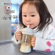 modui吸管杯儿童喝奶2宝宝一岁以上婴儿水杯学饮杯ppsu奶瓶带刻度