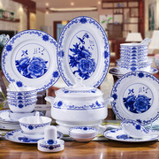 景德镇青花瓷餐具套装陶瓷，碗盘56头骨瓷碗碟釉中家用中式高档乔迁