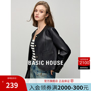 Basic House/百家好圆领PU皮衣外套女2025春季新款夹克上衣短款