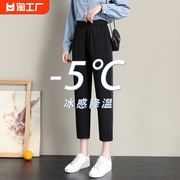 雪纺哈伦裤女夏季薄款小个子，黑色垂感显瘦休闲西装萝卜裤2023年