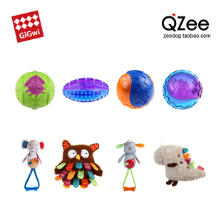 qzee贵为gigwi宠物狗狗玩具球类，拔河发声磨牙耐咬小中大型犬金毛