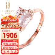 欧采妮粉红色宝石戒指18k玫瑰金钻石(金钻石)摩根石小众(石，小众)设计轻奢手工定制