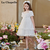 拉夏贝尔女童蕾丝公主裙，夏季儿童洋气，连衣裙2024大童演出礼服