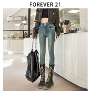 Forever 21复古蓝牛仔裤女薄绒厚绒高腰设计感紧身黑色小脚铅笔裤