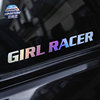 汽车贴纸GIRL RACER女司机个性文字贴车窗贴车身贴电动车摩托车贴