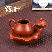 紫砂盖置荷叶壶托茶壶垫壶茶壶，承托功夫茶具陶瓷，底座茶承茶道配件