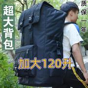 120l超大容量双肩包长途(包长途)出差旅行户外背包，男打工行李棉被衣服大包