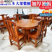 缅甸花梨红木餐桌加厚独板国色天香雕花实木圆桌古典榫卯中式饭桌