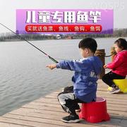 儿童钓鱼竿小孩钓鱼竿手竿1.51米专用钓竿，渔具一米五小鱼杆套装