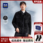 HLA/海澜之家工装风夹克时尚几何植绒挺括有型舒适耐磨外套男