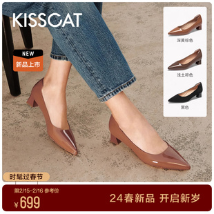 KISSCAT接吻猫CAT系列24春高跟鞋通勤粗跟经典尖头浅口单鞋