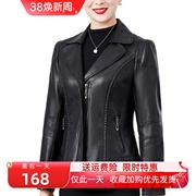 2024皮衣女外套妈妈春秋时尚夹克中老年女装洋气高贵PU皮上衣