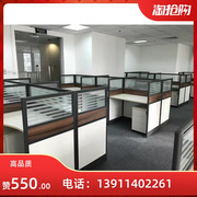 北京办公家具办公桌职员工位办公室员工桌椅屏风隔断组合4人位2人