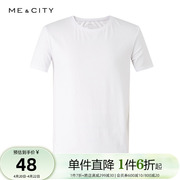 国货MECITY男装夏季棉混纺弹力纯色时尚修身白色短袖T恤