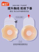 硅胶提拉大胸胸贴女婚纱用聚拢上托乳贴隐形防凸点吊带用内衣丰胸