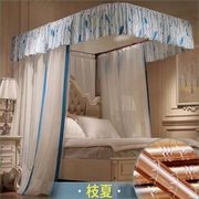 蚊帐支架家用粉色系简易米色，床围滑竿壁挂，遮光帘网纱组装支撑杆