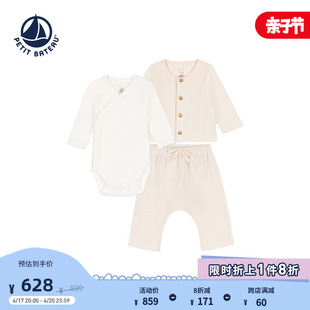 法国小帆船petitbateau春夏，婴幼儿长袖包屁衣三角爬服套装a07qd