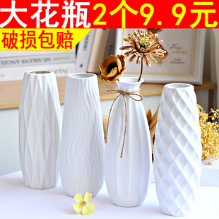 现代陶瓷花瓶白色，插干花满天星绿萝水培摆件客厅，插花北欧家居装饰