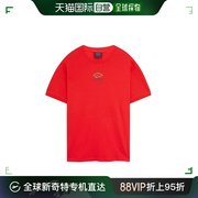 香港直发paul&shark男士，红色棉质logo印花圆领短袖t恤e20p1034