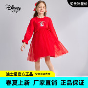 迪士尼童装女童甜美长袖，连衣裙2024春季儿童公主，裙洋气红色新年服