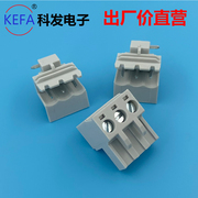 KF2EDGKF/RF/LF-5.0mm 导轨 电子模组 模块盒 专用 接线端子 白色