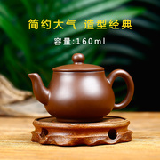 宜兴紫砂壶功夫茶具纯手工小号茶壶陶瓷泡花茶壶单壶茶壶茶杯套装