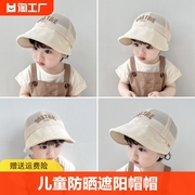 宝宝帽子夏季儿童防晒太阳帽，网渔夫帽2岁男童女童，3婴儿遮阳帽大檐