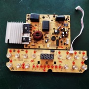 美的电磁炉配件RT2103电源主控电脑控制显示灯板.线圈盘.5线拆机