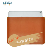 苹果iPad Pro 11/12.9真皮内胆包保护套适用Air3 10.5 10.2寸牛皮套