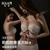 无肩带挂脖内衣女聚拢防滑不掉隐形抹胸文胸白贴前扣小胸显大美背